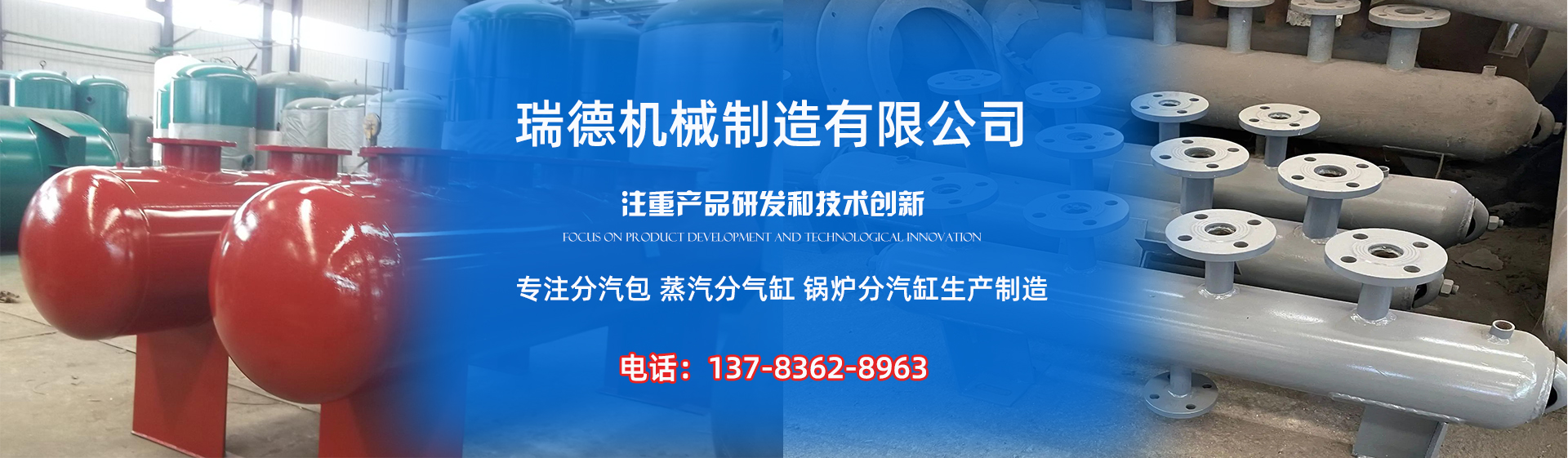 广丰分气缸厂家|广丰分汽包|广丰蒸汽分气缸|广丰锅炉分汽缸|广丰分汽缸